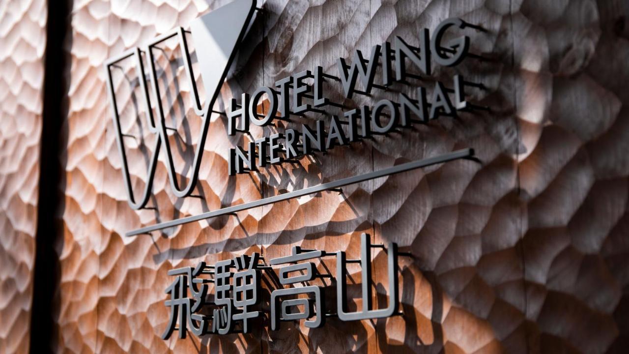 Hotel Wing International Hida Takayama Takayama (Gifu) Exterior foto