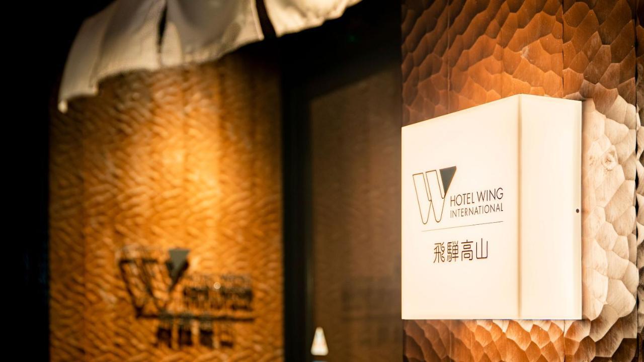 Hotel Wing International Hida Takayama Takayama (Gifu) Exterior foto