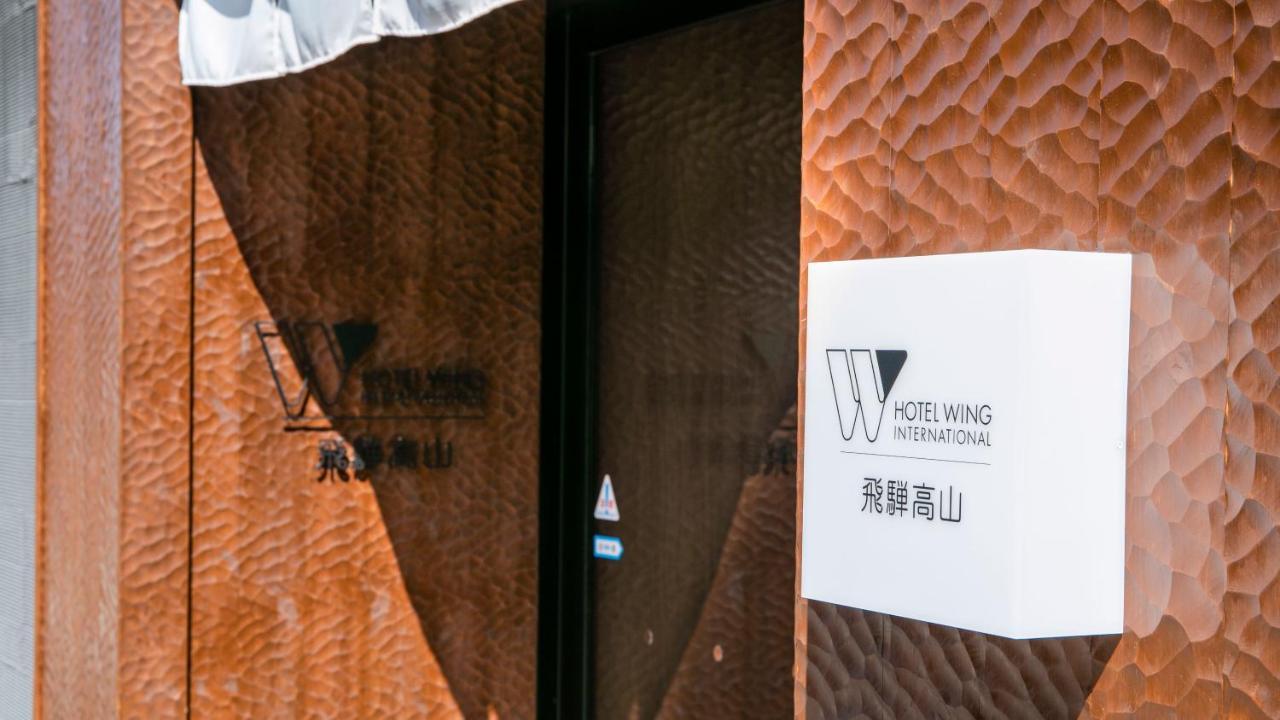 Hotel Wing International Hida Takayama Takayama (Gifu) Exterior foto